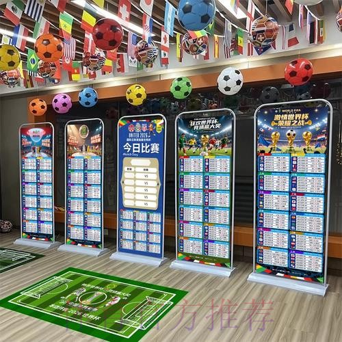 2026世界杯积分规则是否免费 2026世界杯积分规则是否免费